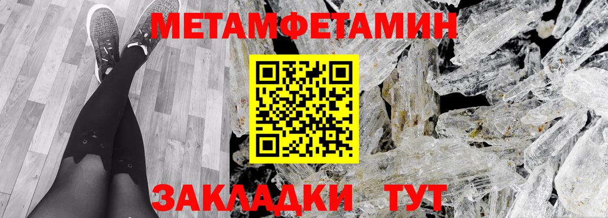 Amphetamine  Вход с VPN  Котельники  АМФ 98% 