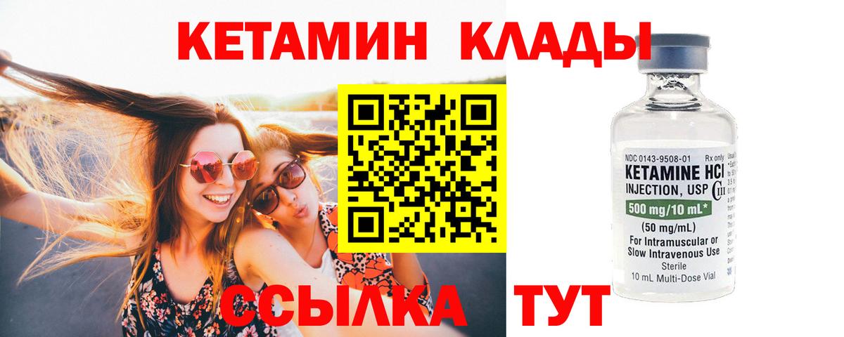 Гашиш  ГАШИШ  Каннабис  Мефедрон  Вход с VPN  Героин  Котельники  МЕФ  