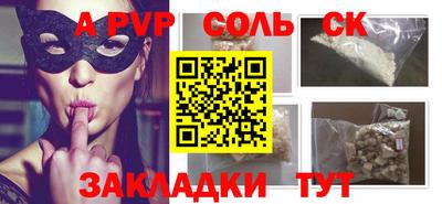 2c-b Кандалакша