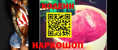 2c-b Кандалакша