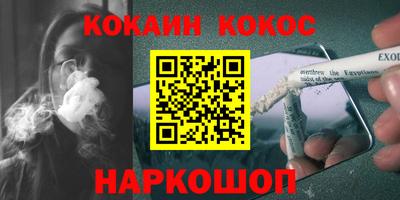 бутик Канаш