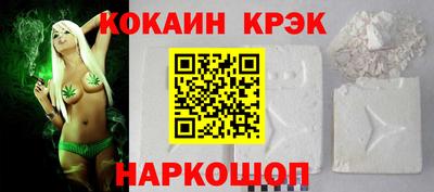2c-b Кандалакша