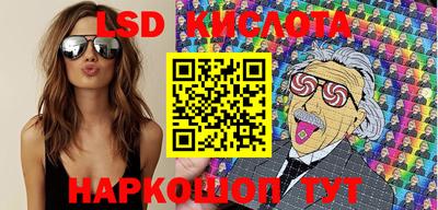 бутик Канаш