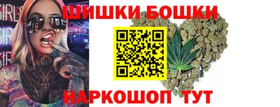 бутик Канаш