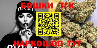 бутик Канаш