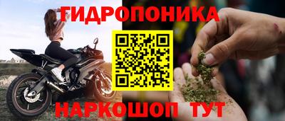 бутик Канаш