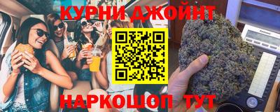 бутик Канаш