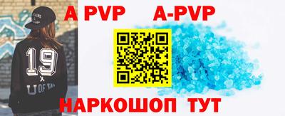 кокаин Кингисепп