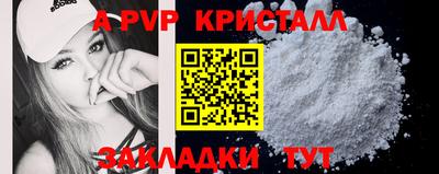 2c-b Кандалакша