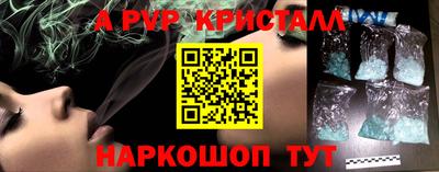 бутик Канаш