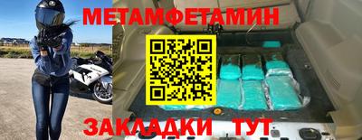 2c-b Кандалакша