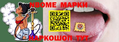 соль курить ск Камышлов