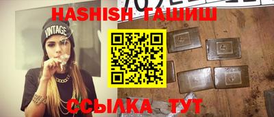 соль курить ск Камышлов