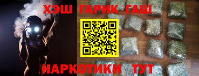 соль курить ск Камышлов