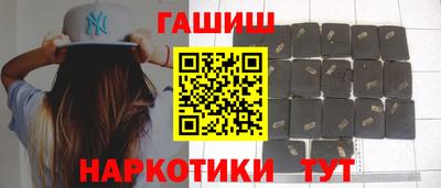героин Кимры
