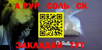 бутик Канаш