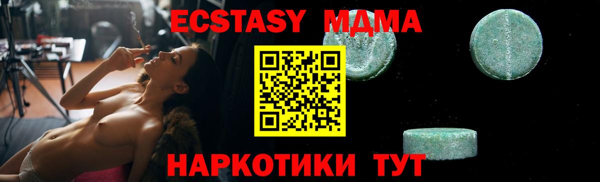 МДМА VHQ Котельники