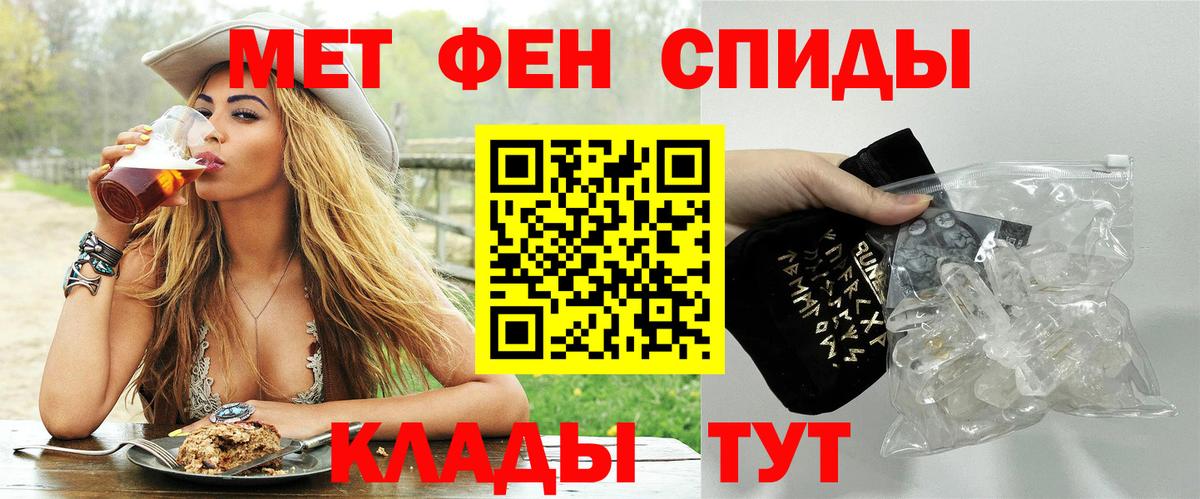Котельники  Метамфетамин винт  Вход с VPN 
