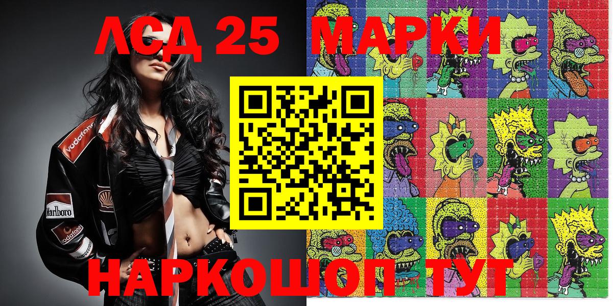 Наркотические марки  Вход с VPN  Котельники  Марки NBOMe 1,8мг 