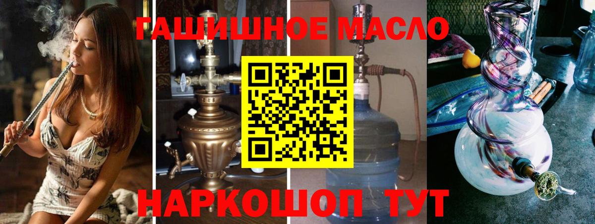 Котельники  Дистиллят ТГК Wax  Дистиллят ТГК жижа  Вход с VPN 
